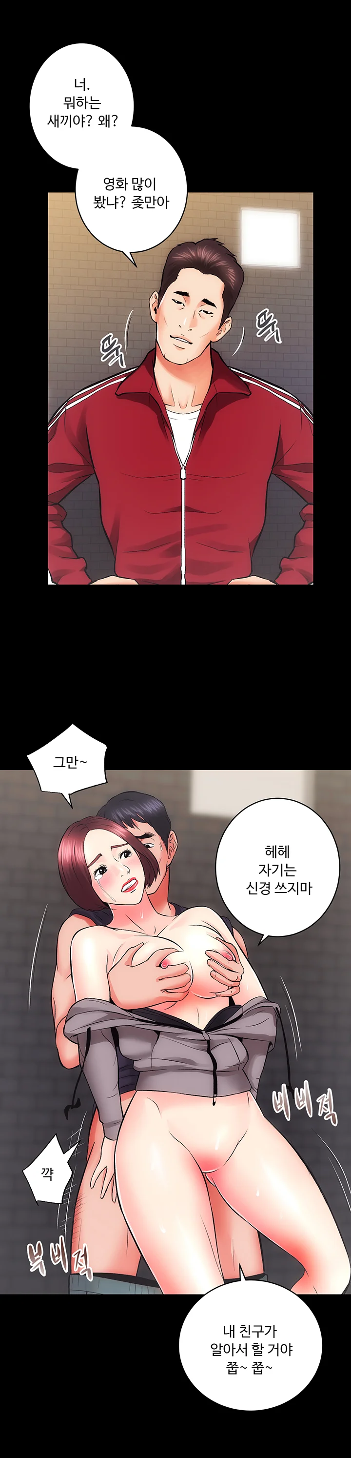 11화 26